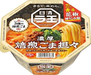 ラ王 焙煎ごま担々 日清食品 カップ麺 128g×12個