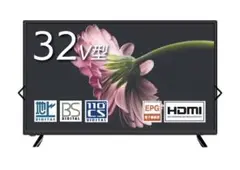 新品32V型 LED液晶テレビCS.BS対応