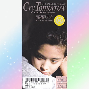 高橋リナ Cry Tomorrow シングル CD 8cm