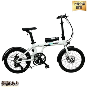 ERWAY ERWAY-A01 折りたたみ 電動アシスト自転車 20インチ イーアールウェイ 中古 楽 Y9497505