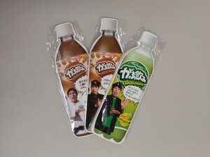 柔道家 篠原信一「がぶ飲みの等身大ふせん」3種◇非売品◇未使用