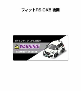 MKJP セキュリティ ステッカー小 防犯 安全 盗難 5枚入 フィットRS GK5 後期 送料無料