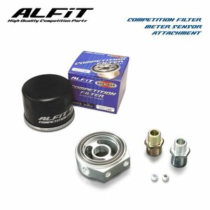 ALFiT アルフィット オイルフィルター＆メーターセンサーアタッチメント スプリンタートレノ AE111 H7.5～ 4A-GE (3/4-16 φ65)