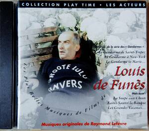 【CD】Les plus belles musiques de films de Louis de Funes ☆ ルイ・ド・フュネス