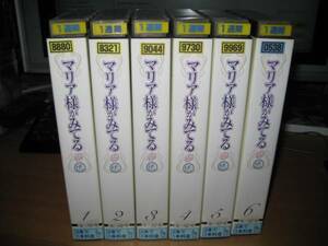 マリア様がみてる～春～全6巻SET