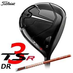 【新品】タイトリスト　TSR3　ドライバー　日本仕様　TOUR AD　DI-6　カーボンシャフト　9.0°　S　右用