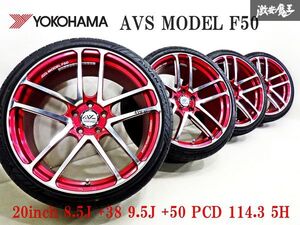 YOKOHAMA ヨコハマ AVS MODEL F50 鍛造 20インチ 8.5J +38 9.5J +50 PCD 114.3 5H タイヤ付 ホイール 4本 クラウン フーガ マークX 棚47A