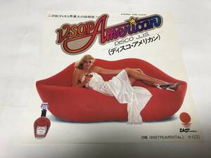 【EPレコード】VSOP AMERICAN ディスコアメリカン