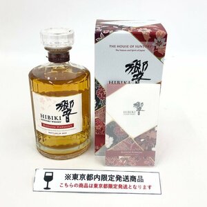 SUNTORY サントリー ウイスキー 響 ブロッサムハーモニー 2024 700ml 43% 未開栓 国内酒 箱あり【CKAR7009】※東京都内限定発送※