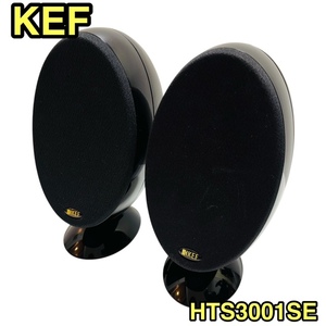 【希少】KEF ケフ サテライトスピーカー HTS3001SE ペア ブラック ダンジェリンウェーブガイド採用 SP3588 スピーカー