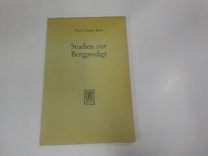 5V6203◆Studien Zur Bergpredigt Hans D. Betz シミ・汚れ・折れ有☆