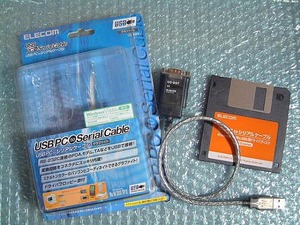 Windows 7・Vista 64bit にも対応 …… USB to RS-232C ケーブル