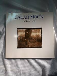 サラムーン展　SARAHMOON　写真家　写真集　映像作家　アート写真　フォト　作品集　0107-04