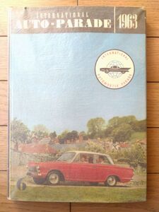 洋書【オート・ユニバース１９６３（Ｖｏｌ．６）】インターナショナル・オートモービル・パレード/昭和３８年