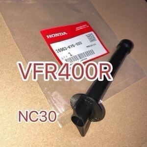 ホンダ純正 VFR400R NC30 RVF400 NC35 純正フューエルコックレバー GENUINE PARTS MADE IN JAPAN 日本製