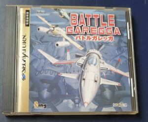 SS バトルガレッガ セガサターン