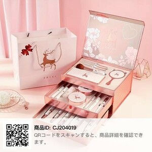 新品未使用　コスメ20点セット　送料無料 フェイスパウダー 化粧品 コスメ フェースアップパウダー アイシャドウ アクセサリー 収納