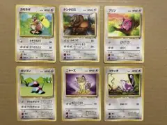 旧裏　ポケカカモネギ ポリゴン ケンタロス ニャース プリン コラッタ