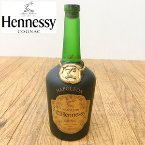 ヘネシー/ナポレオン/コニャック/ブランデー/グリーンボトル/hennessy/napoleon/ヴィンテージ/お酒/700ml/40％/AW15