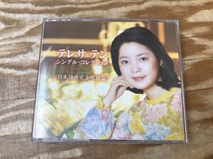 mF コンパクト テレサ・テン シングル・コレクション teresa teng 日本語曲完全収録盤 ※再生未確認、ケースに傷や汚れ、ヒビあり