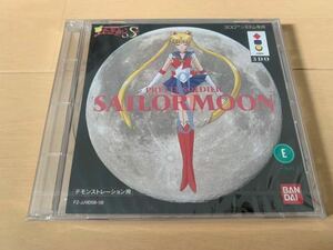 3DO体験版ソフト 美少女戦士セーラームーンS デモンストレーションディスク demonstration Panasonic 3DO REAL DEMO DISC Sailor moon