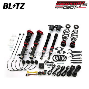 BLITZ ブリッツ 車高調 ダンパー ZZ-R DSCプラス マツダ2 DJ5FS R1.9～ S5-DPTS FF 98339