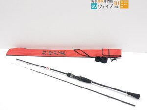 タカミヤ 伝衛門丸 舷天 ライト2 73-190M 美品