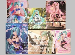 初音ミク Princess AMPフィギュア マーメイドver. Happy Cat ver. アラビアンver. アリスver. Latidos 2022 ver. 桜ミク AMP+ 桜提灯ver.