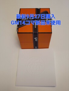 【最新9月購入 GM14 新品未使用】エルメス HERMES シェーヌダンクル ブレスレット