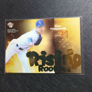 BBM　2012　十亀剣　1st　埼玉西武ライオンズ　プロ野球　インサートカード　RR03　Rising Rookies　ルーキーカード　RC