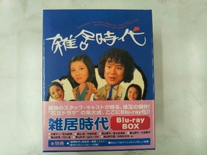 雑居時代(Blu-ray Disc)