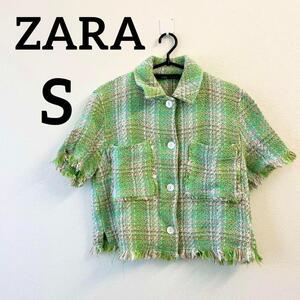 1円〜 ZARA ツイードジャケット 半袖 チェックシャツ テクスチャー Sサイズ ザラ 緑 グリーン トップス 美品 上着 レディース ドラマ着用