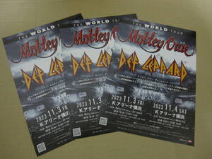 モトリークルー デフレパード Motley Crue DEF LEPPARD　2023ワールドツアー　 Kアリーナ横浜　チラシ３部