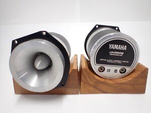 YAMAHA JA0506 JA-0506 ペア ヤマハ ホーン型 ツィーター 自作台座付 ∩ 70042-3