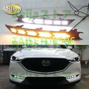 ランニングライトライトマツダ カスタム CX-5 CX5 2017-2020 ダイナミック DRL 12 12V LED デイタイム