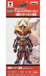 中古フィギュア 仮面ライダー鎧武 カチドキアームズ 「仮面ライダー鎧武」 仮面ライダーシリーズ ワールドコレ