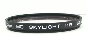 レンズプロテクター　Kenko MC SKYLIGHT(1B) 52mm (H0076)