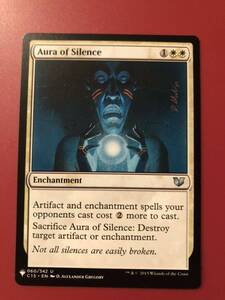 【AG-MTG】《沈黙のオーラ/Aura of Silence》[MB1] 白　英語版　1枚　マジックザギャザリング