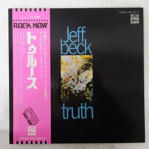 10041854;【美盤/ROCK NOW帯付/見開き】Jeff Beck / Truth