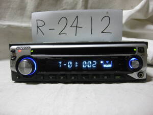 R-2412　KENWOOD　ケンウッド　E222S　1Dサイズ　CDデッキ　補償付き