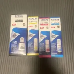 EPSON インクカートリッジ 4色セット