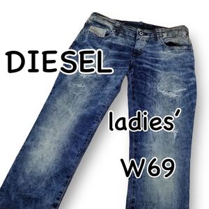 DIESEL ディーゼル GRUPEE-NE ジョグジーンズ 当て布 W25 ウエスト69cm 汚し加工 ストレッチ レディース ジーンズ M1944