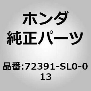 新品 純正 HONDA 正規品 NSX ウエザーストリツプ L ドアーアツパー ドア ウェザーストリップ 左 NA1 NA２ ドアモール ルーフモール