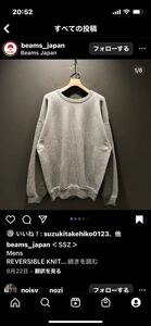 SSZ BOTH SIDE KNIT Lサイズ TOP GREY ニット スウェット 新品未使用 タグ付き 加藤忠幸 BEAMS