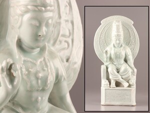 中国古玩 唐物 仏教美術 宋代 青磁 仏像 時代物 極上品 初だし品 C9881