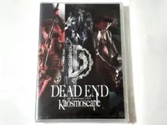 DEAD END "Kaosmoscape" （DVD2枚組）新品未開封