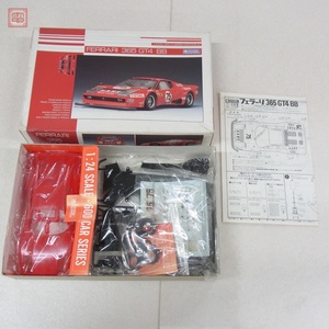 未組立 グンゼ産業 1/24 フェラーリ 365 GT4 BB GUNZE SANGYO FERRARI【10