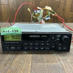 AV6-234 激安 カーステレオ DAIHATSU clarion PD-1697A 86120-97401 0002331 カセット FM/AM デッキ 本体のみ 簡易動作確認済み 中古現状品