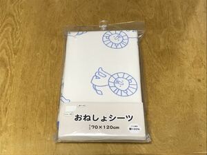 送料無料 おねしょシーツ ベビー 防水シーツ 介護用 お子様用 子供用シーツ ペットシーツ ７０×120cm 綿１００% コットン100 ライオン柄