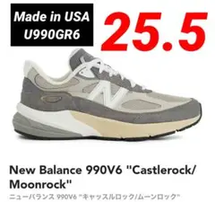 希少⑤ニューバランス Made in USA 990 v6 GR6 25.5cm